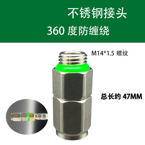 新款转轮王打药管旋转活动绕管架农用高压管喷枪铜防缠绕打结接头 - 图2