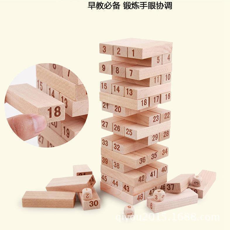 儿童益智叠叠乐层层叠高抽抽乐平衡抽积木堆木头条桌游益智力玩具 - 图0