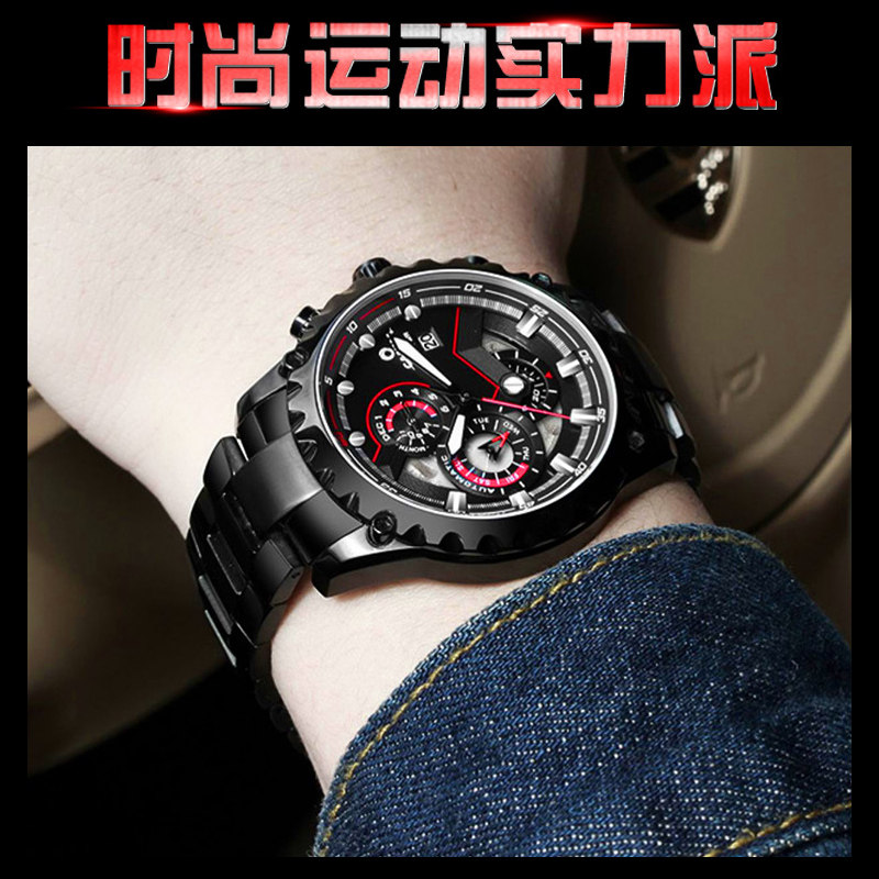 卡斯曼男士多功能运动夜光机械表 casima国产腕表