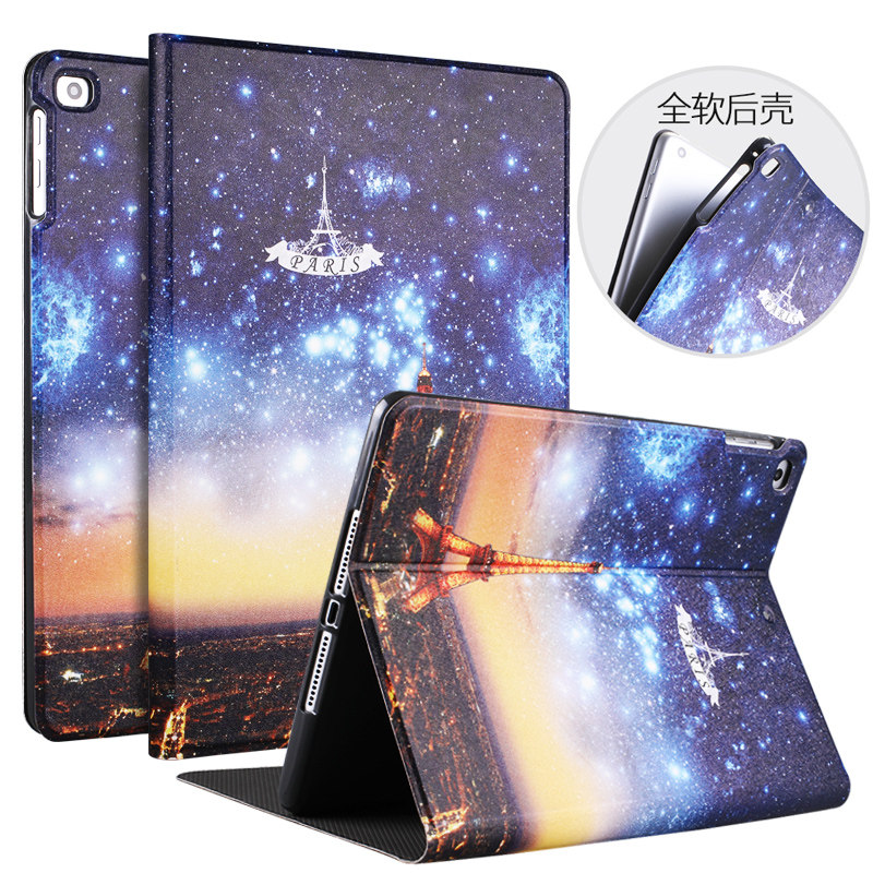 2018新款iPad6保护套Air2全包9.7英寸2017平板5软壳A1893皮套a1822壳子A1566皮套a1474保护壳A1823套A1475