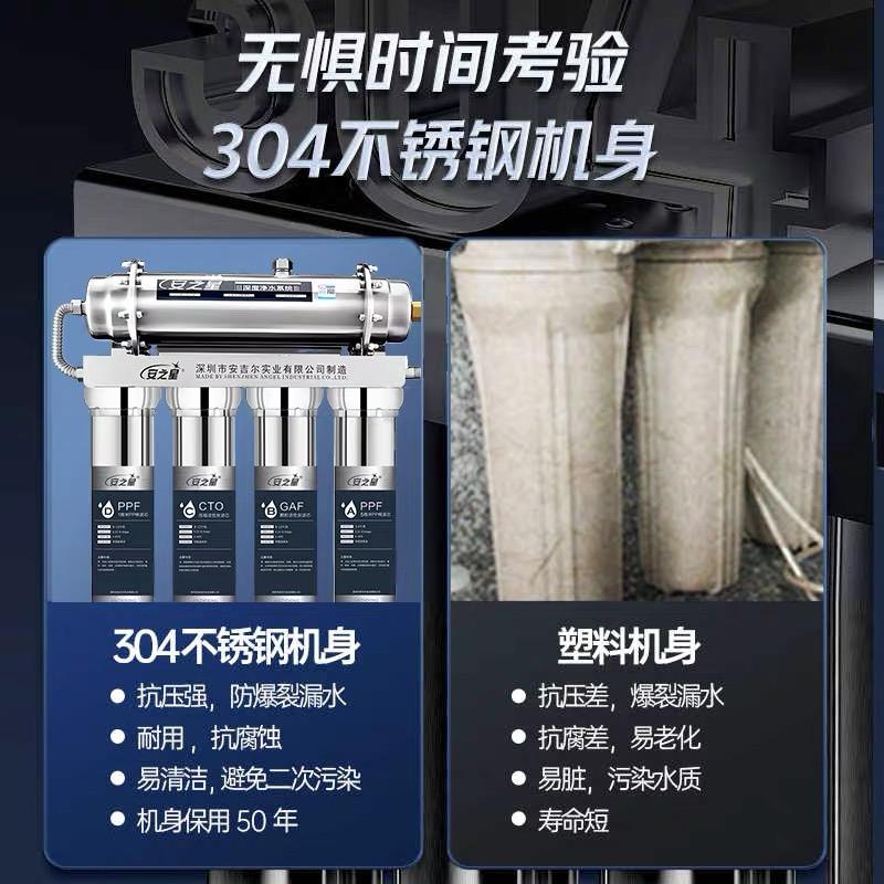安之星不锈钢大流量净水器家用直饮厨房自来水过滤器超滤净水机