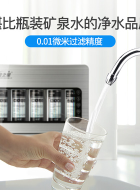安之星五级九层净水器超滤净水机