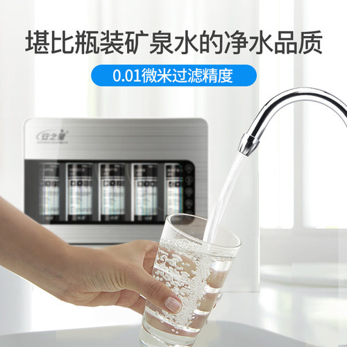安之星五级九层净水器家用直饮超滤净水机家用厨房自来水过滤器 - 图1