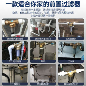 安之星前置过滤器反冲洗家用全屋大流量中央净水器自来水井水过滤