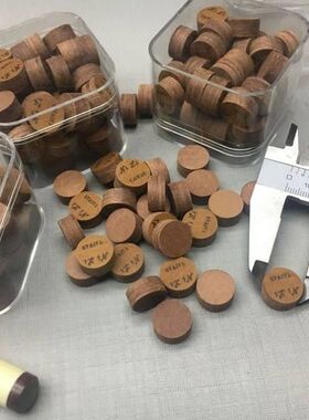 皮头 14mm皮头 九球杆皮头 大头杆皮头 厂家批发 初级学手皮头