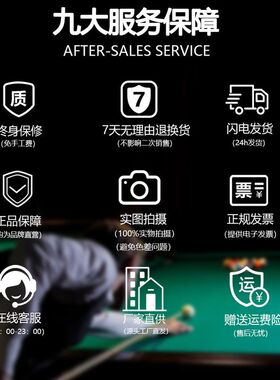 台球杆中式杆缠线防滑红色球杆