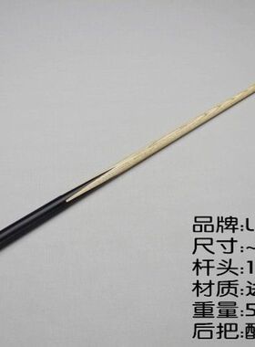 球杆 黑八桌球杆 小头杆 公杆 16彩球杆 戈力球杆  通杆 球杆批发