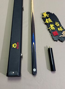 奥秘高颜值球杆黑专用台球杆