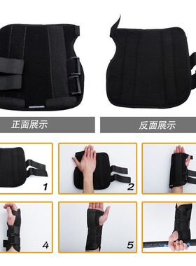 台球手腕动作矫正器斯诺克黑八