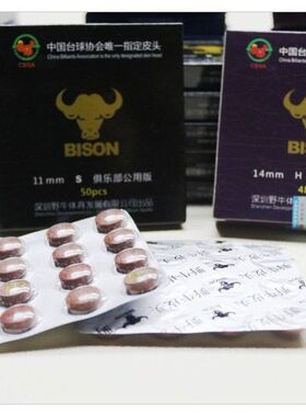 皮头球杆头斯诺克杆头野牛皮头