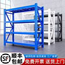 Shelf Warehousing Warehouse Storeroom Multilayer Light Express Shelf Home Load Bearing Assembly Storage Goods Shelf Shelf