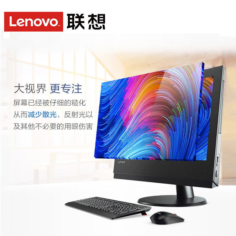  睿傲数码一体机