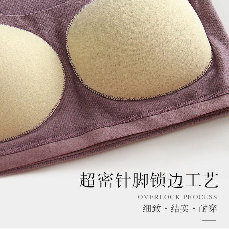 保暖背心女加绒无痕带胸垫一体式秋冬季内搭修身打底衫发热上衣,淘宝优惠券,粉丝福利购,淘宝优惠卷