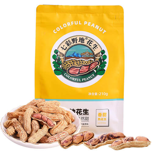 七彩野地花生 新产季新货云南七彩花生熟花生带壳 原味炒五彩花生 - 图0