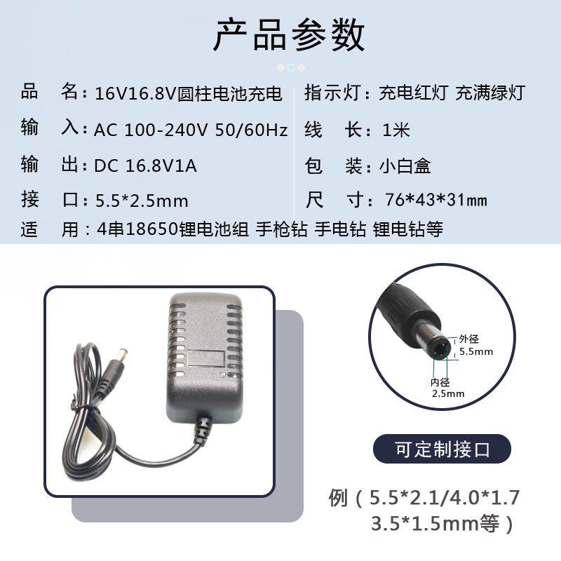 16V锂电钻手电钻充电器电动扳手四串14.4V手枪钻16.8V1A锂电池组2