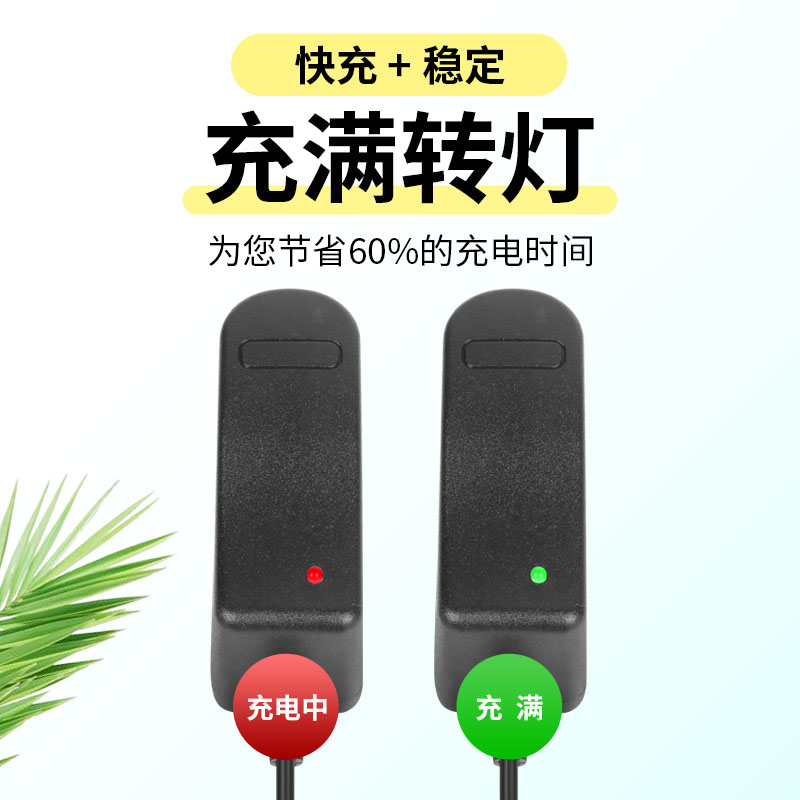 3.6V4V4.8V7.2V12V14.4V多功能电动螺丝刀电批锂电池充电器线通用 - 图1