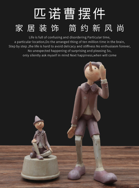 书房儿童房摆件卡通八音盒做旧风格个性人偶生日礼物童话人物摆件