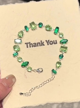 锆石轻奢灵动手链绿野仙踪爆闪糖果绿色手链经典百搭清新手链女超