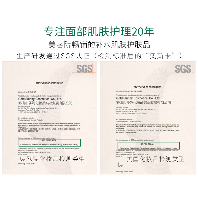 aromakey玫瑰纯露120ml正品爽肤水 芳香天使化妆品纯露/花水