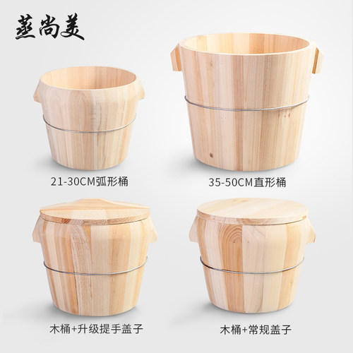 蒸尚美木制蒸米饭饭桶厨房家用杉木大小木桶蒸笼竹制蒸格蒸饭木桶 - 图3