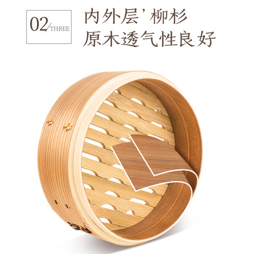 蒸尚美柳杉木蒸笼笼屉家用小笼包港式茶点小蒸笼竹制 包子蒸锅 - 图2