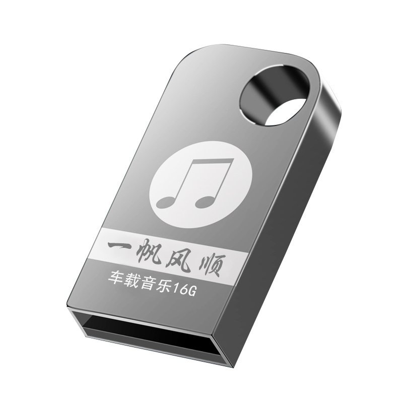 DJ舞曲电音串烧重低音慢摇工体音乐u盘高音质汽车载CD光盘USB - 图3