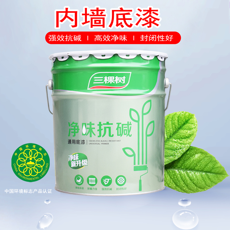 三棵树净味抗碱底漆内墙乳胶漆家用刷墙面环保白色油漆涂料20kg - 图1