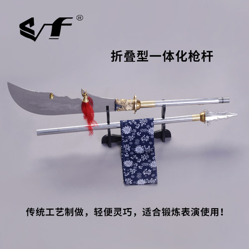 春秋大刀不锈钢 十八般武器 长兵器 青龙偃月刀 未开刃 关刀 大刀 - 图0