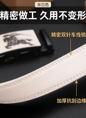 新款全卡槽合金男士皮带自动扣腰带青年格子纹裤腰带潮流休闲商务