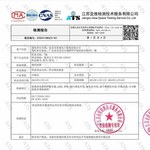 纯白色短袖t恤男士半袖内搭纯色打底衫健身修身体恤紧身衣服黑色T - 图2