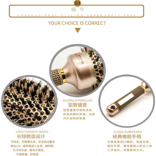 round Hair Brush Hair Roller Comb Curling Styling Hairbrush - 图2