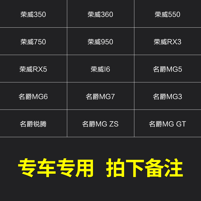 适配荣威350 360 550 RX5 i6名爵zs锐腾锐行mg6空调空气滤芯空滤3 - 图0