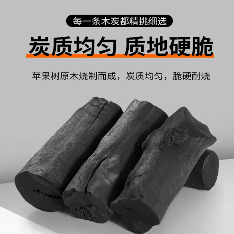 Smokeless charcoal barbecue carbon indoor and outdoor fire pit for tea making
