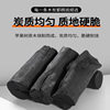 Smokeless charcoal barbecue carbon indoor and outdoor fire pit for tea making