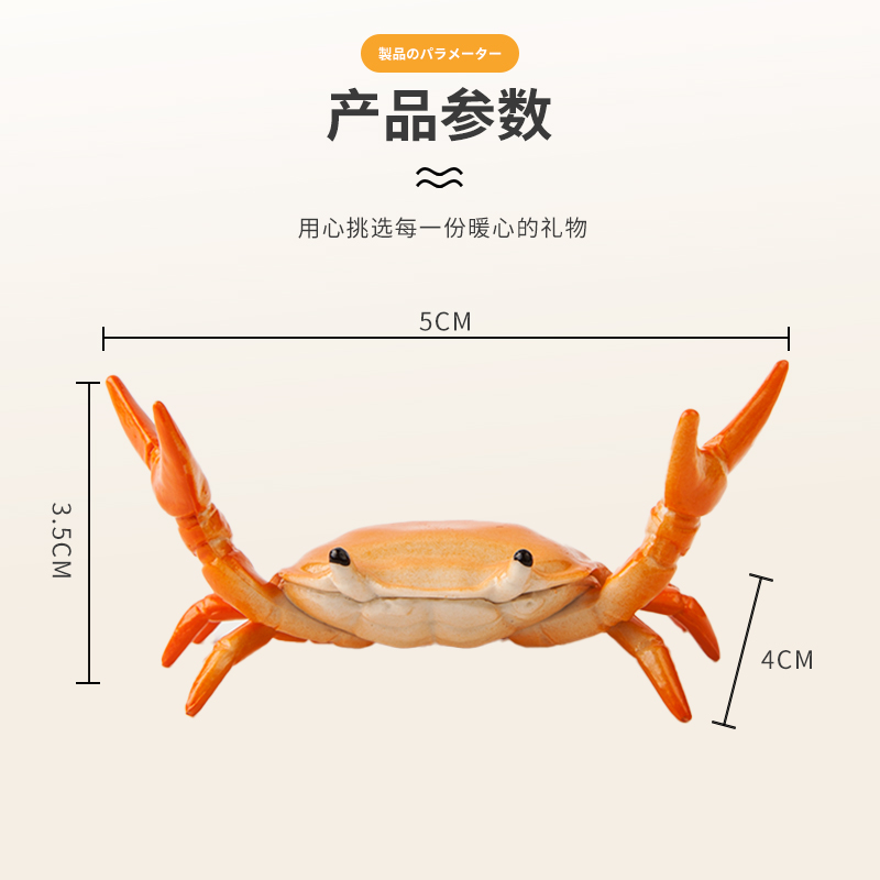 日本螃蟹笔架举重小螃蟹支架笔托礼物网红可爱猫咪笔搁万物皆可举 - 图2