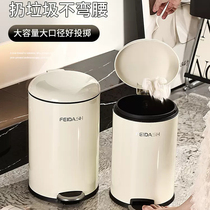 High face value household trash can stainless steel pedal with cover toilet toilet large capacity kitchen living room wastepaper
