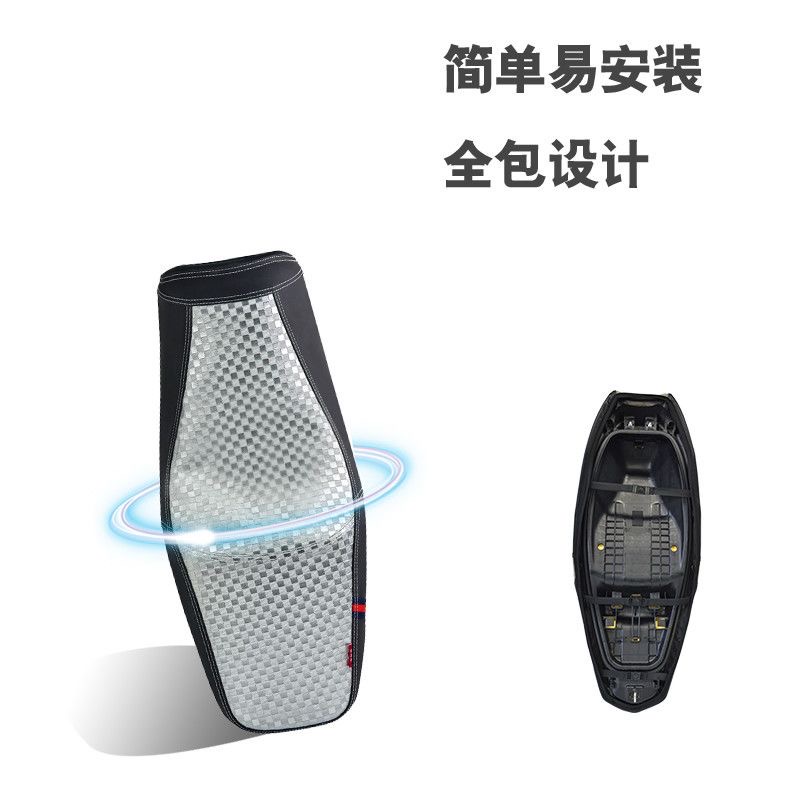 适用于豪爵铃木DL250坐垫套防水防晒改装摩托车dl150车鞍座套配件 - 图2