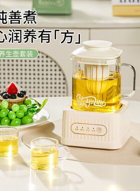 小方养生壶煮茶多功能恒温烧水壶1L智能养生壶新年礼年会礼盒套装