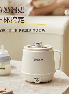 热牛奶杯办公迷你养生杯家用多功能杯早餐杯宿舍电煮杯陶瓷轴内胆