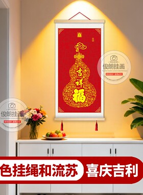 新春新年福气喜气挂画祝福除夕福气一顺百顺平安天官赐福挂画