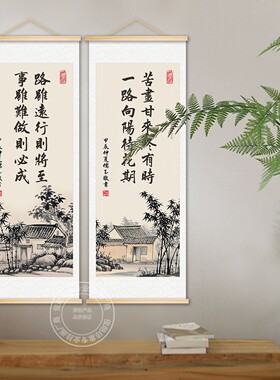 励志学习标语班级布置教室装饰文化墙贴开学托管小学高考中考初三