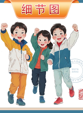励志标语班级布置教室装饰墙贴高三中考初三高考开学培训托管班
