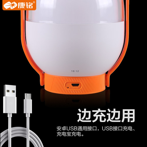 康铭LED充电灯家用停电备用应急灯户外无线灯泡超亮移动照明神器 - 图2