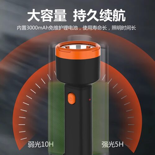 康铭LED手电筒家用可充电强光超亮户外多功能小便携远射迷你儿童 - 图1