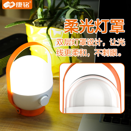康铭LED充电灯家用停电备用应急灯户外无线灯泡超亮移动照明神器 - 图3