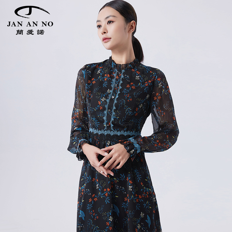 JAN AN NO 简爱诺收腰连衣裙气质印花显瘦长袖裙子春装J2270030LQ - 图2