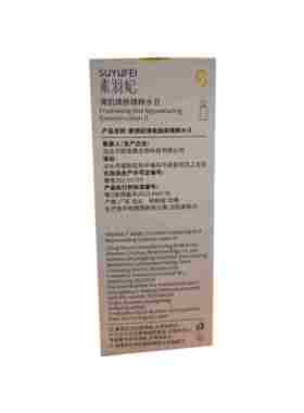素羽妃素羽妃清肌焕肤精粹水II200ml/瓶