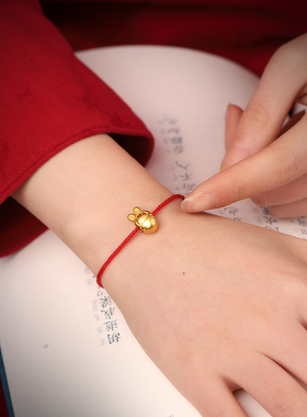 男女原创设计可串珠黄金DIY手绳