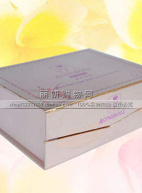 包邮澳妮柏丽四合一护肤四件套