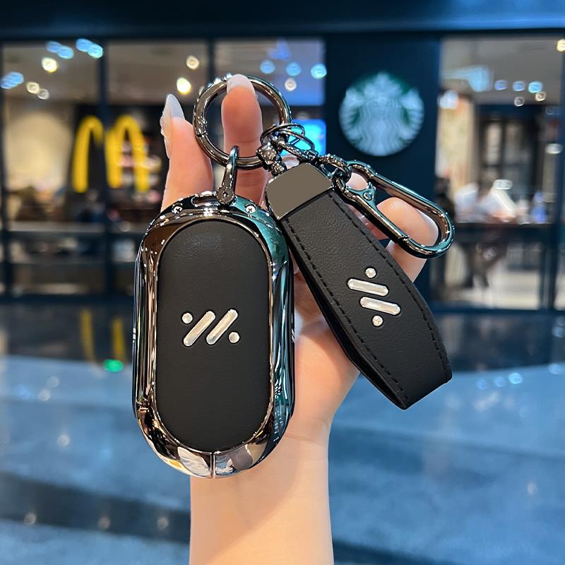 2025新款智己LS6钥匙套23-24-25款Ls7车L6专用L7金属包扣改装壳男 - 图1